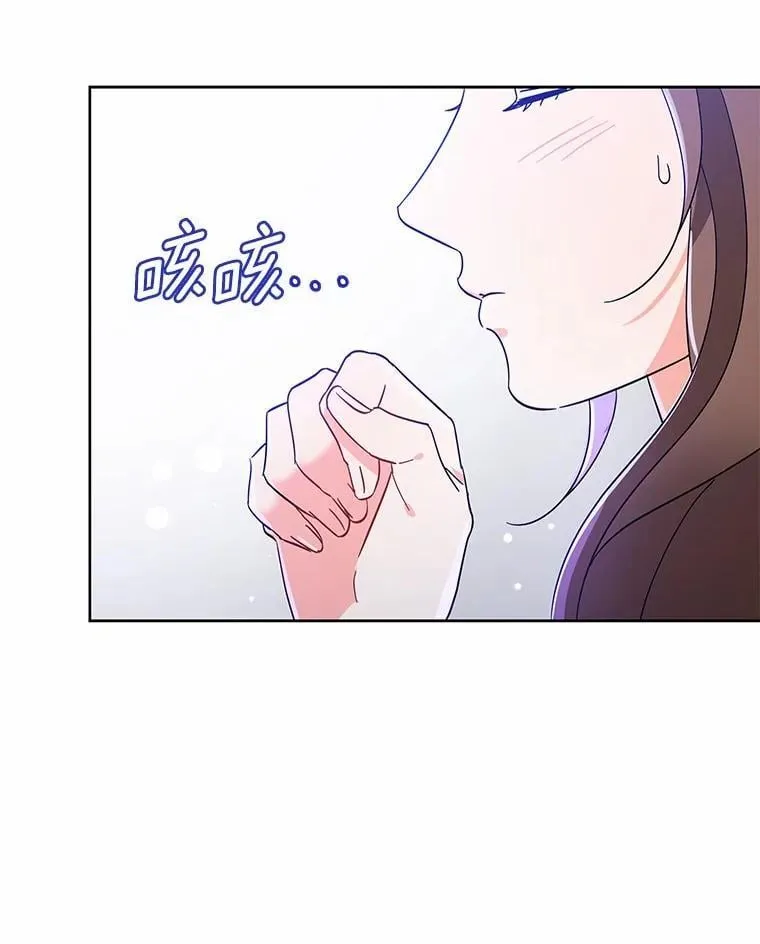 3.合适的另一半 第102页