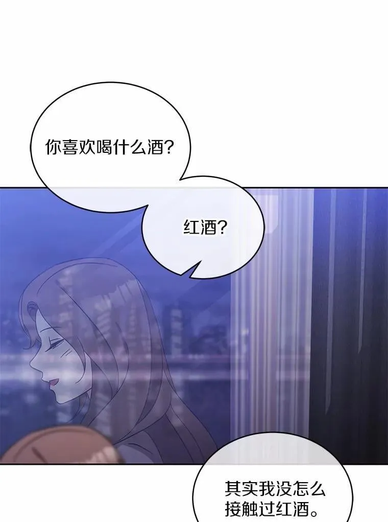 3.合适的另一半 第110页