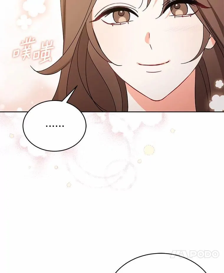 3.合适的另一半 第132页
