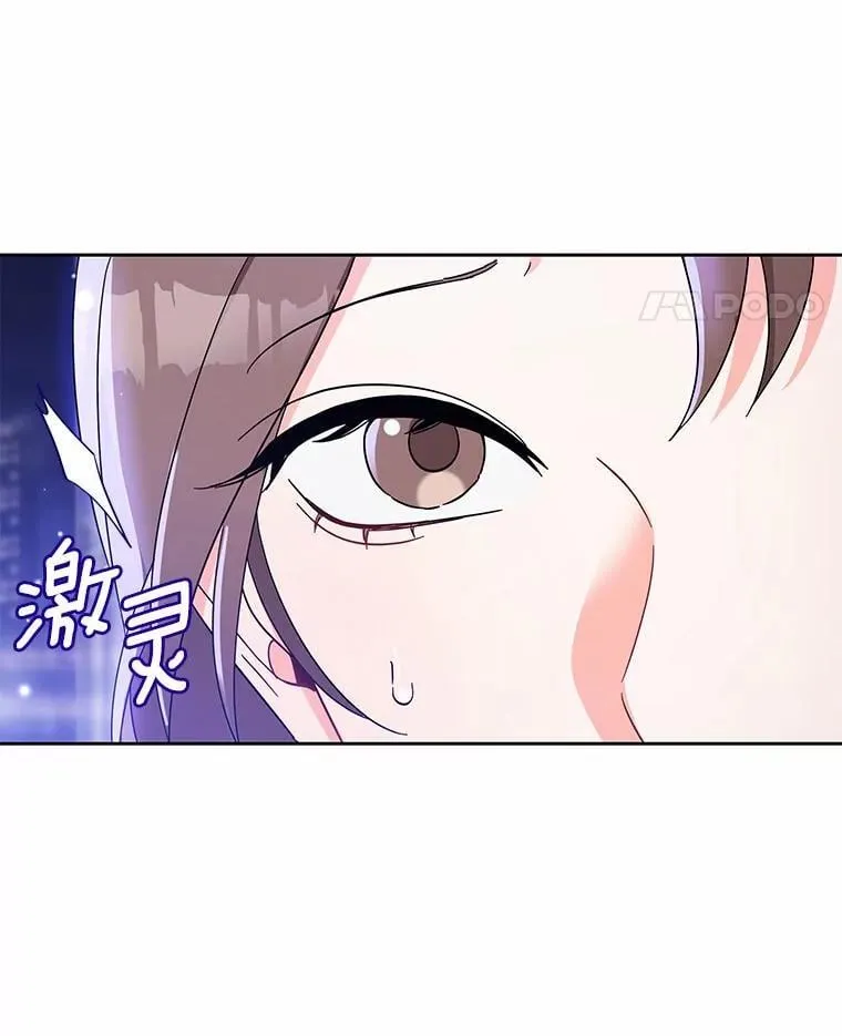 3.合适的另一半 第153页