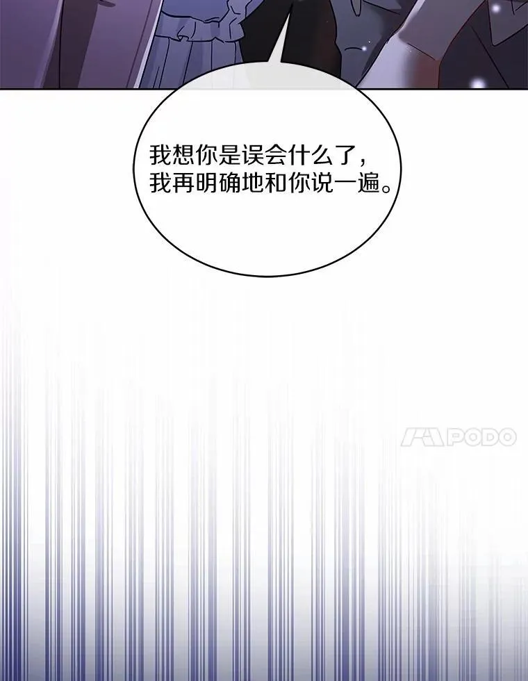 3.合适的另一半 第156页