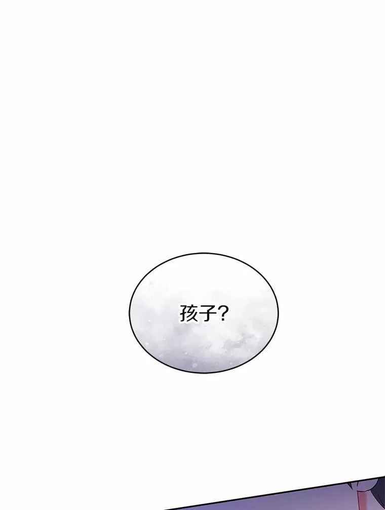 3.合适的另一半 第162页