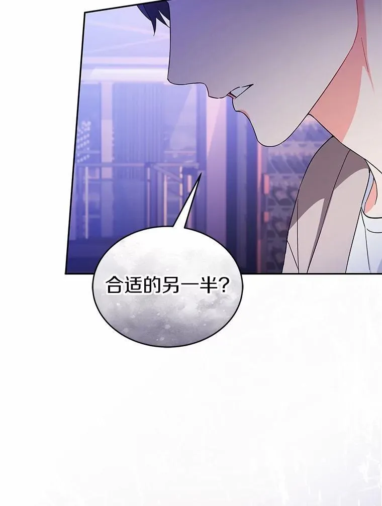 4.违反契约条件 第2页
