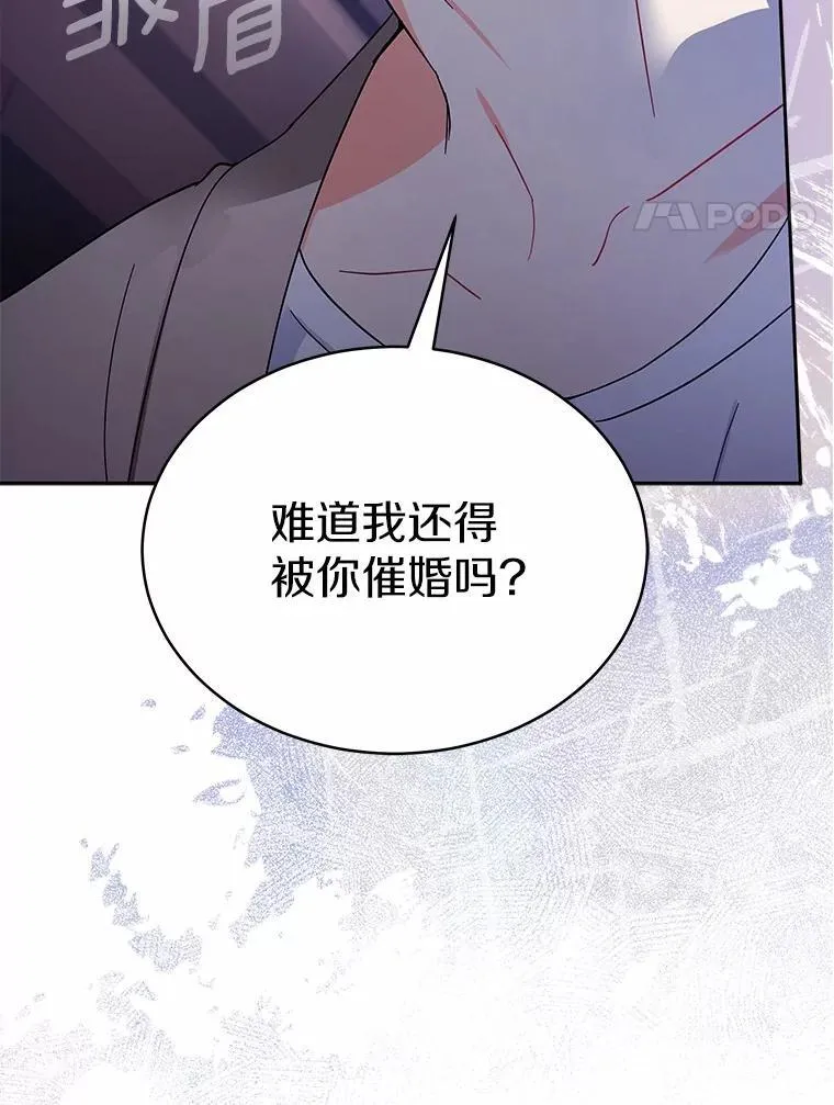 4.违反契约条件 第4页
