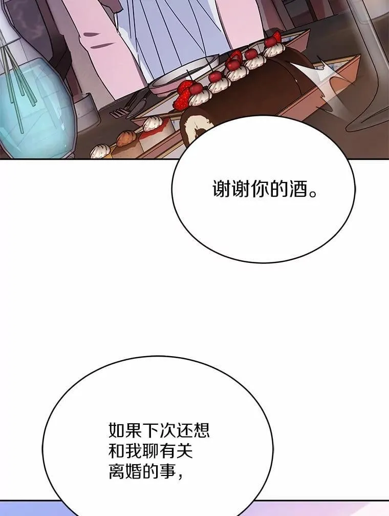 4.违反契约条件 第6页