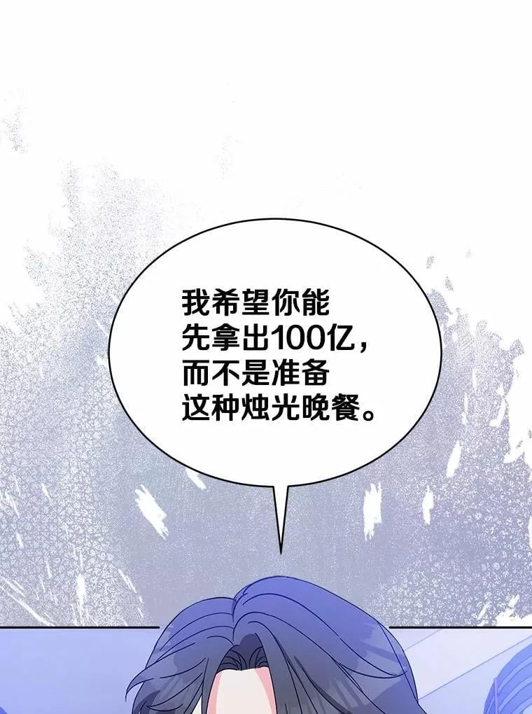4.违反契约条件 第9页