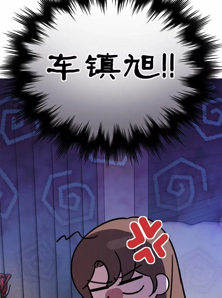 4.违反契约条件 第16页