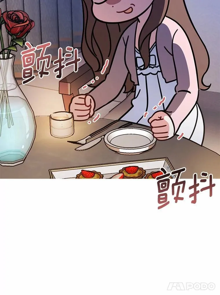 4.违反契约条件 第17页