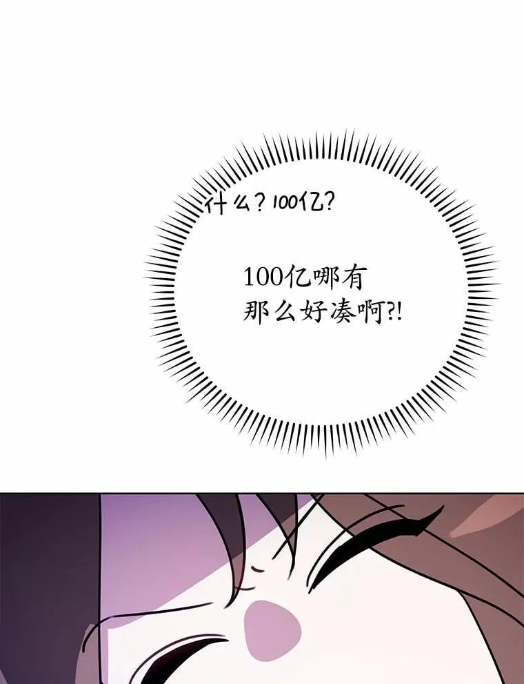 4.违反契约条件 第18页