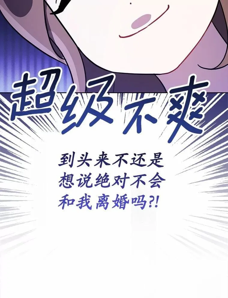 4.违反契约条件 第19页