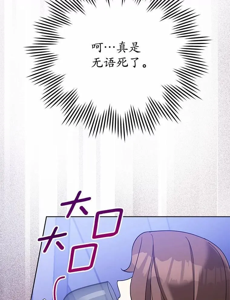 4.违反契约条件 第21页