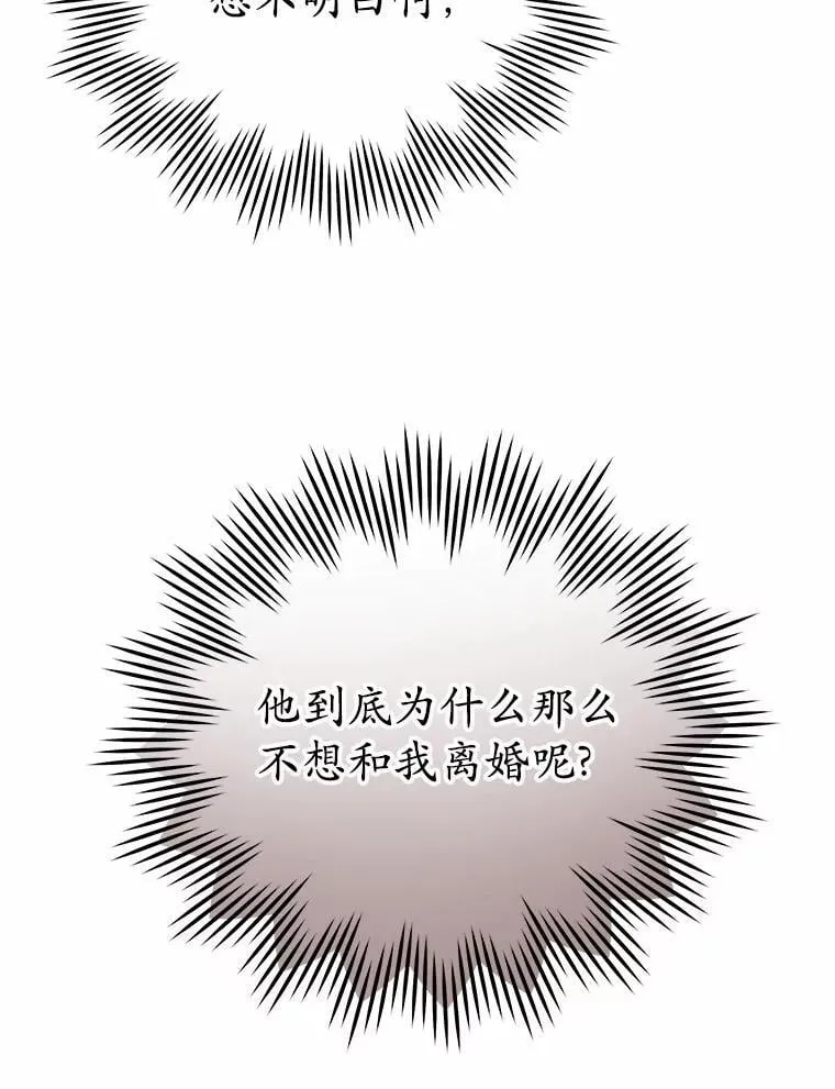 4.违反契约条件 第24页