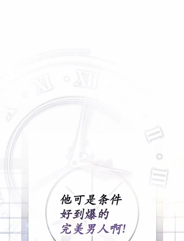 4.违反契约条件 第25页
