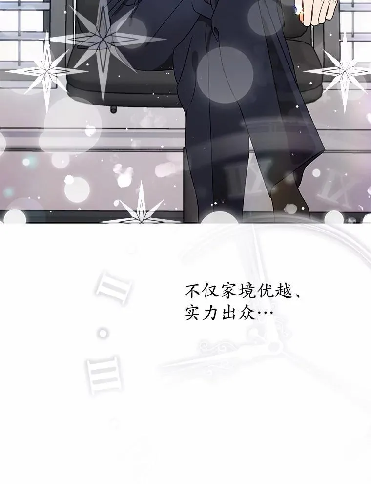4.违反契约条件 第27页