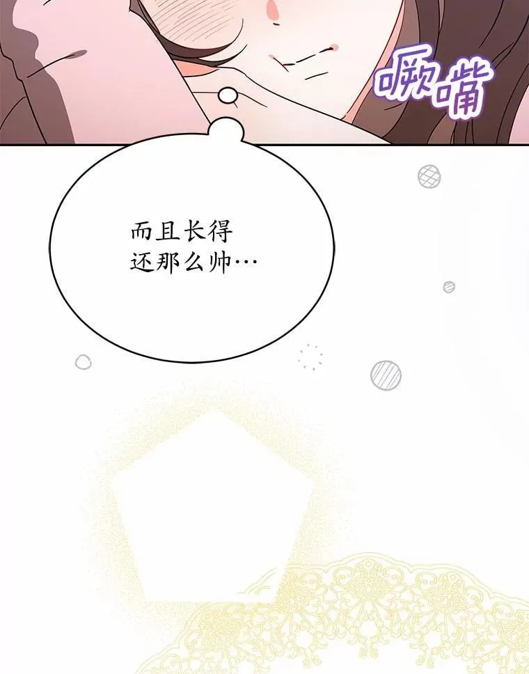 4.违反契约条件 第29页
