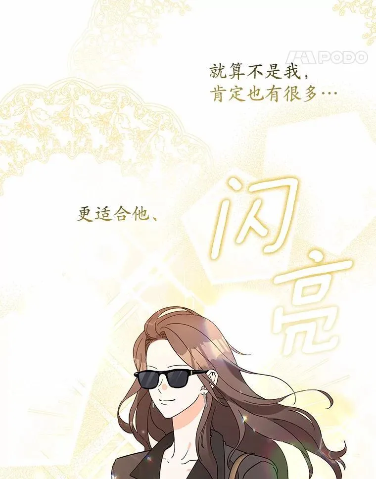 4.违反契约条件 第30页