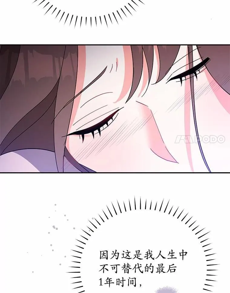 4.违反契约条件 第33页