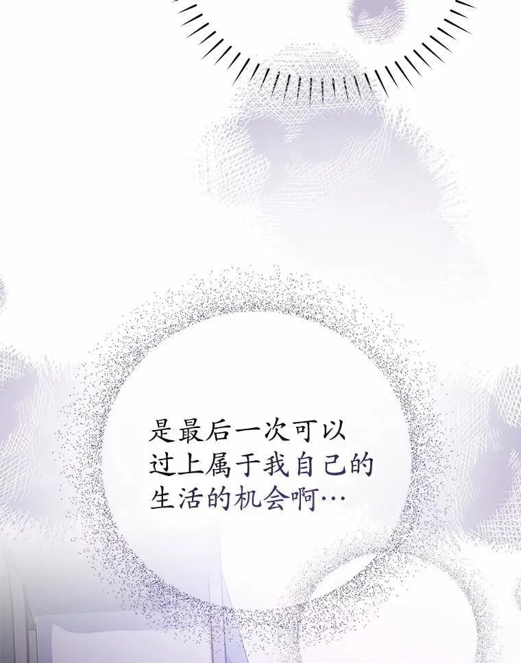 4.违反契约条件 第34页