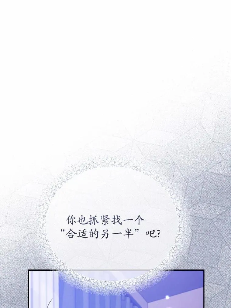 4.违反契约条件 第41页