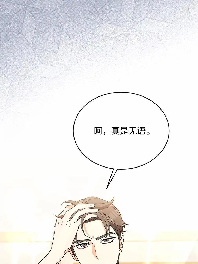 4.违反契约条件 第43页