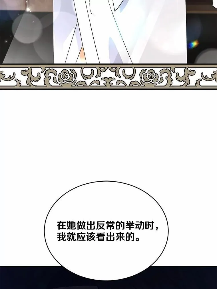 4.违反契约条件 第45页