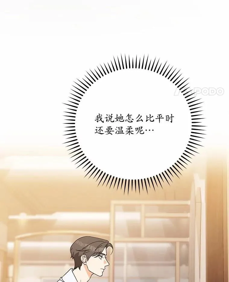 4.违反契约条件 第47页