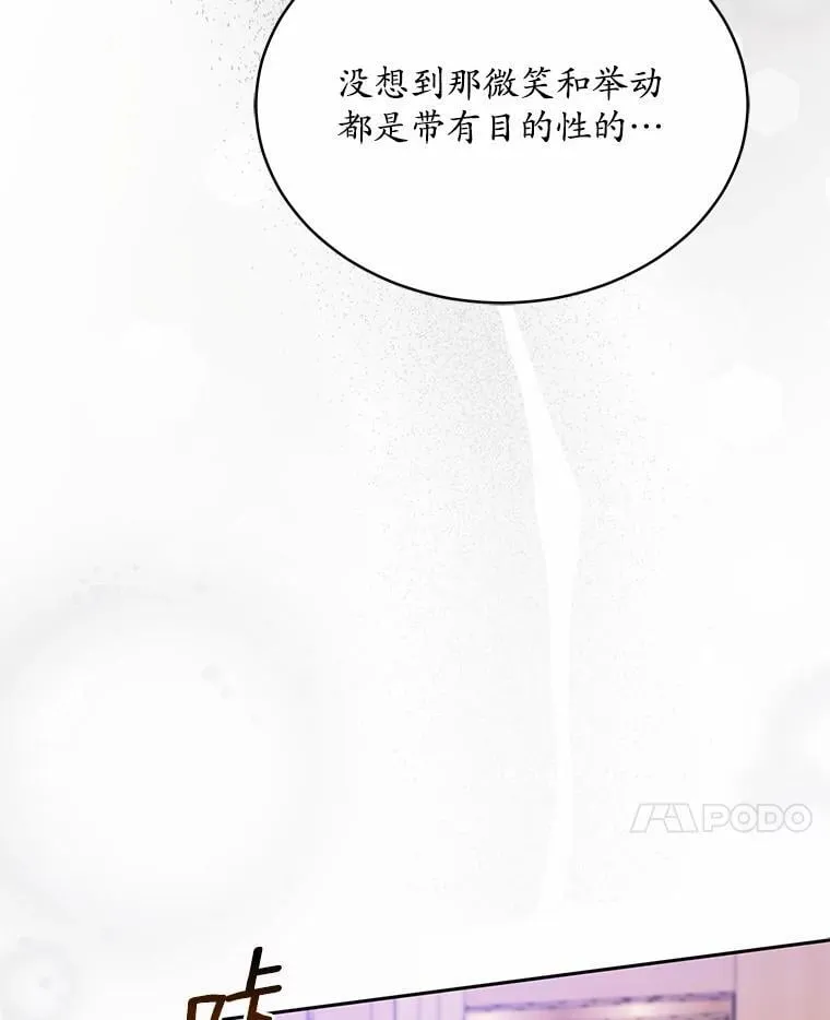 4.违反契约条件 第50页