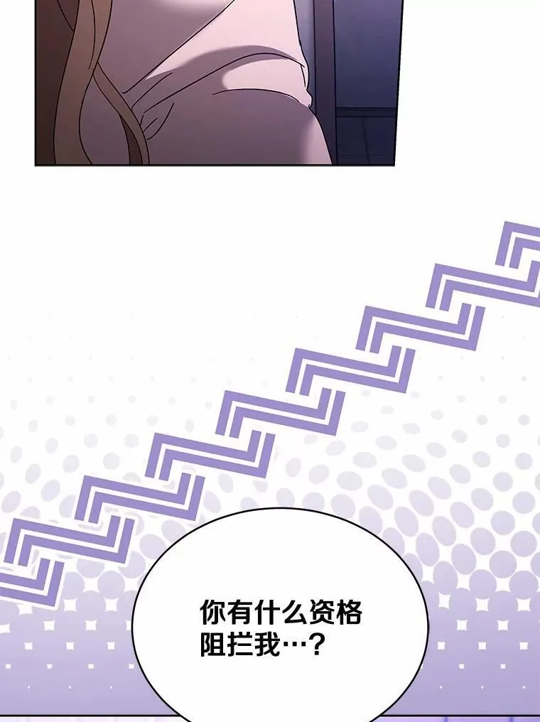 4.违反契约条件 第56页