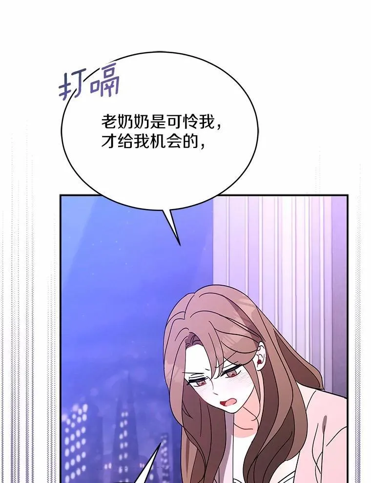 4.违反契约条件 第61页