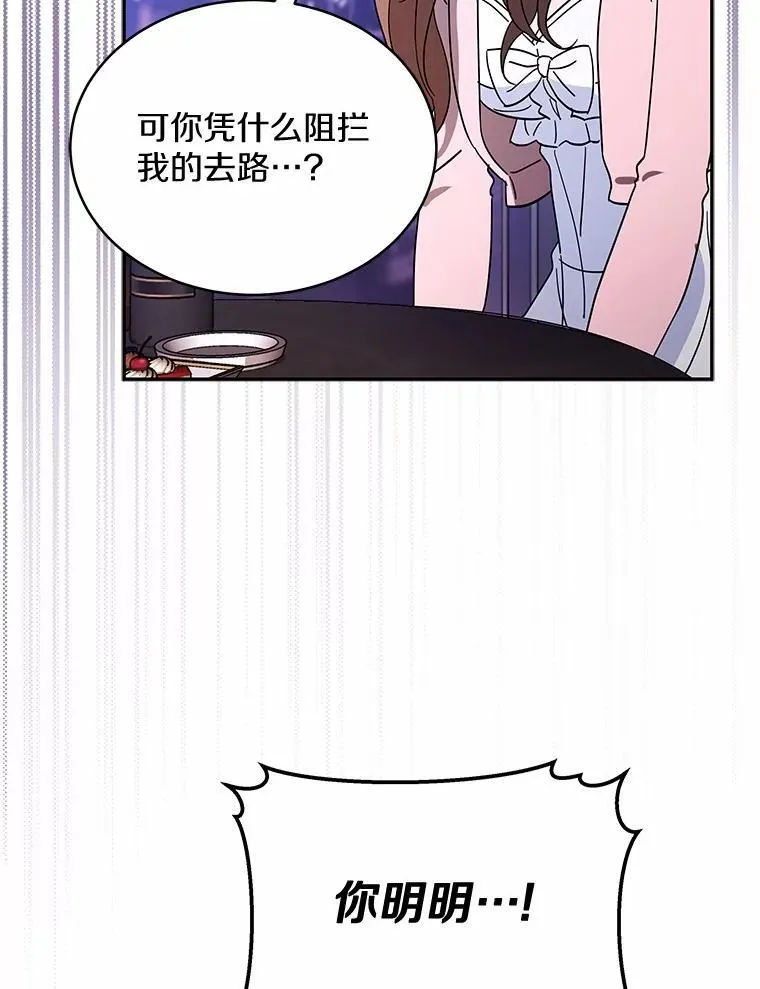 4.违反契约条件 第62页