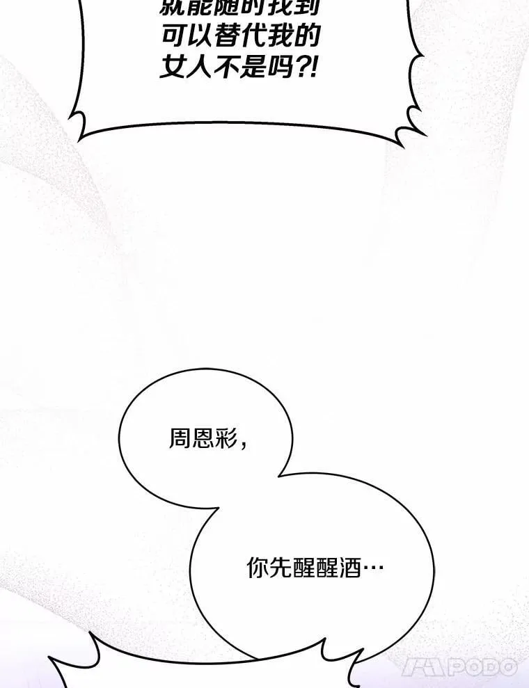 4.违反契约条件 第64页