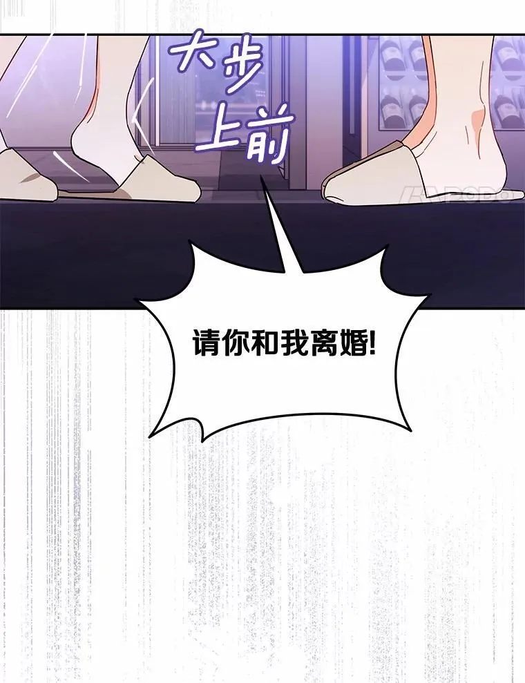 4.违反契约条件 第67页