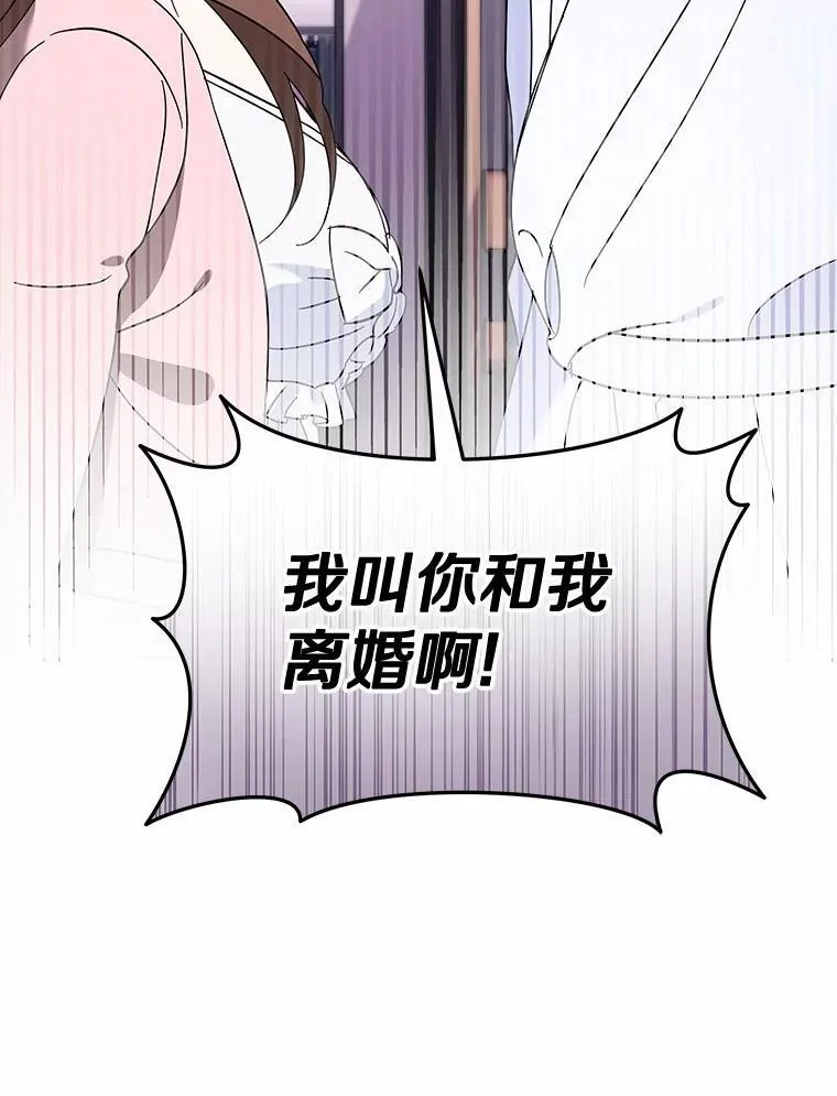 4.违反契约条件 第69页