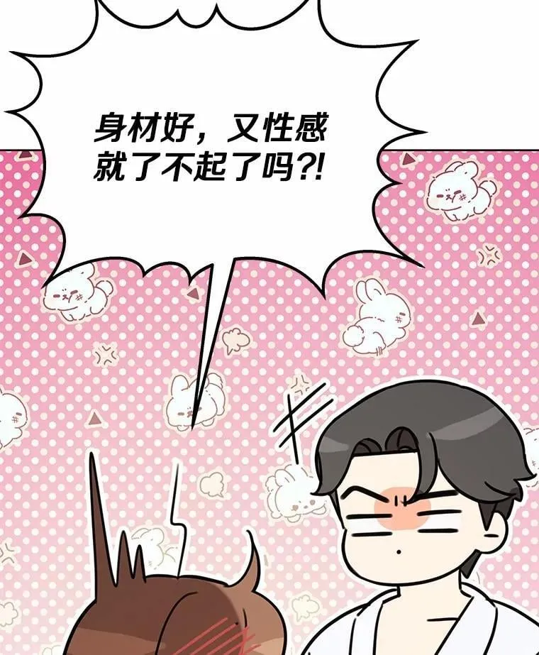 4.违反契约条件 第73页