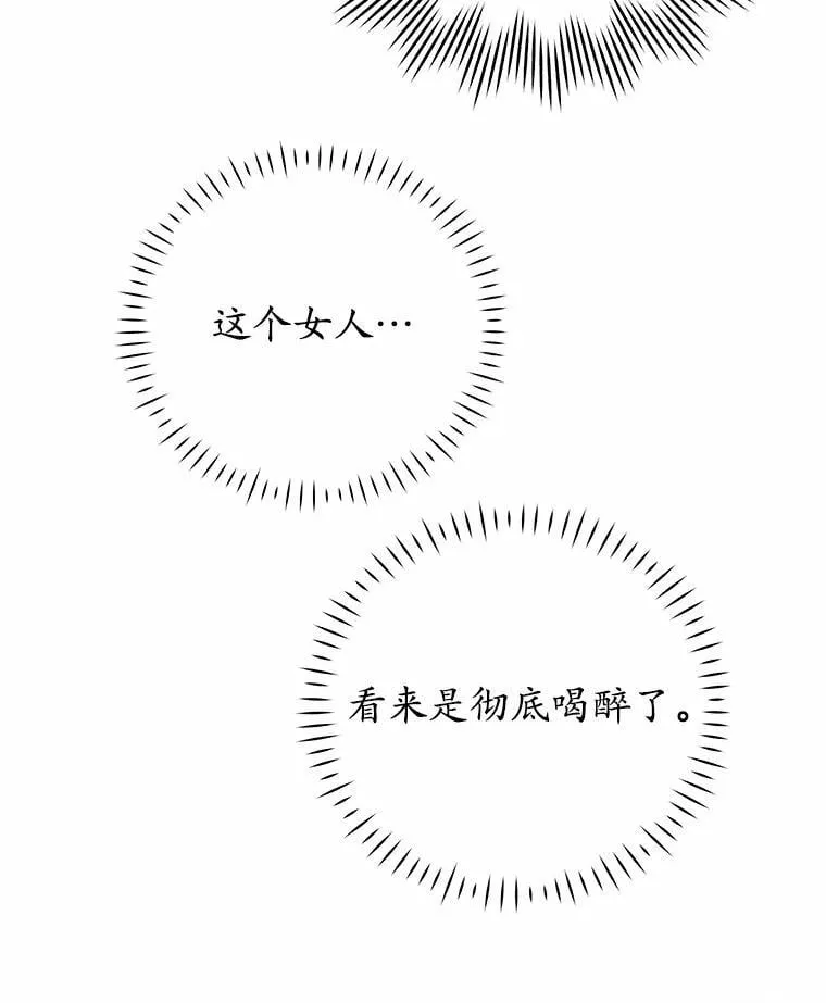 4.违反契约条件 第75页