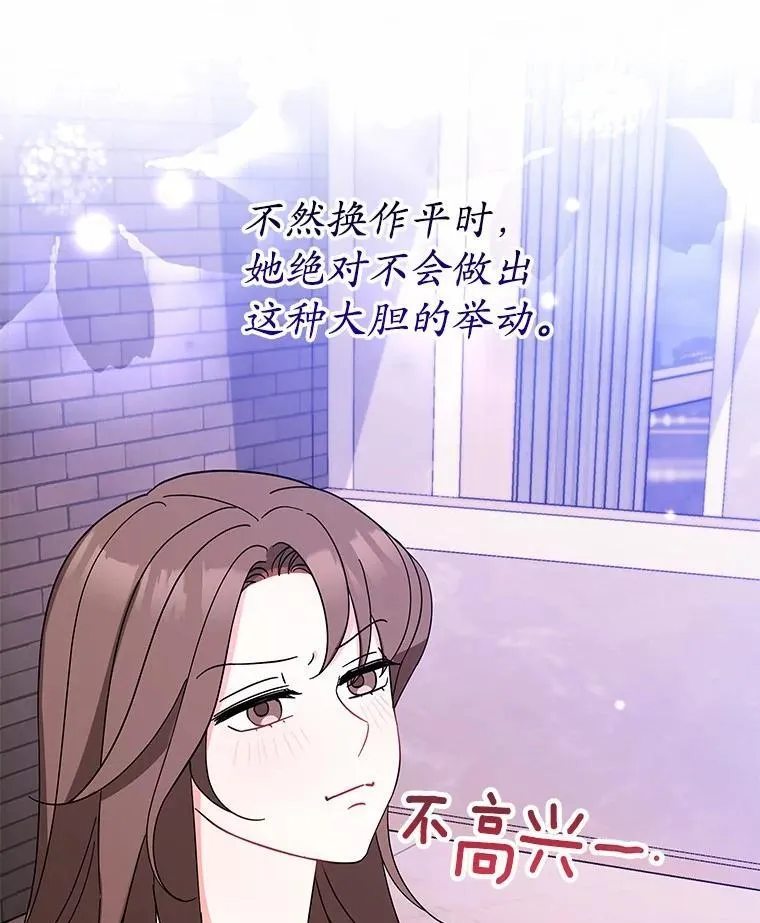4.违反契约条件 第76页