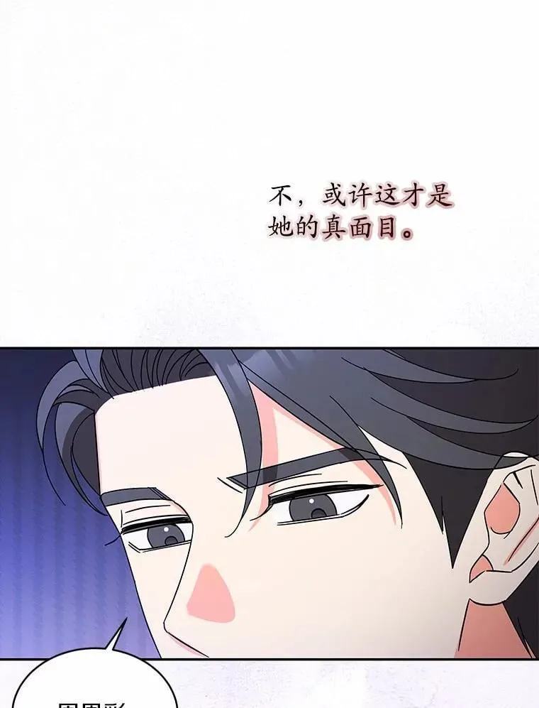 4.违反契约条件 第78页