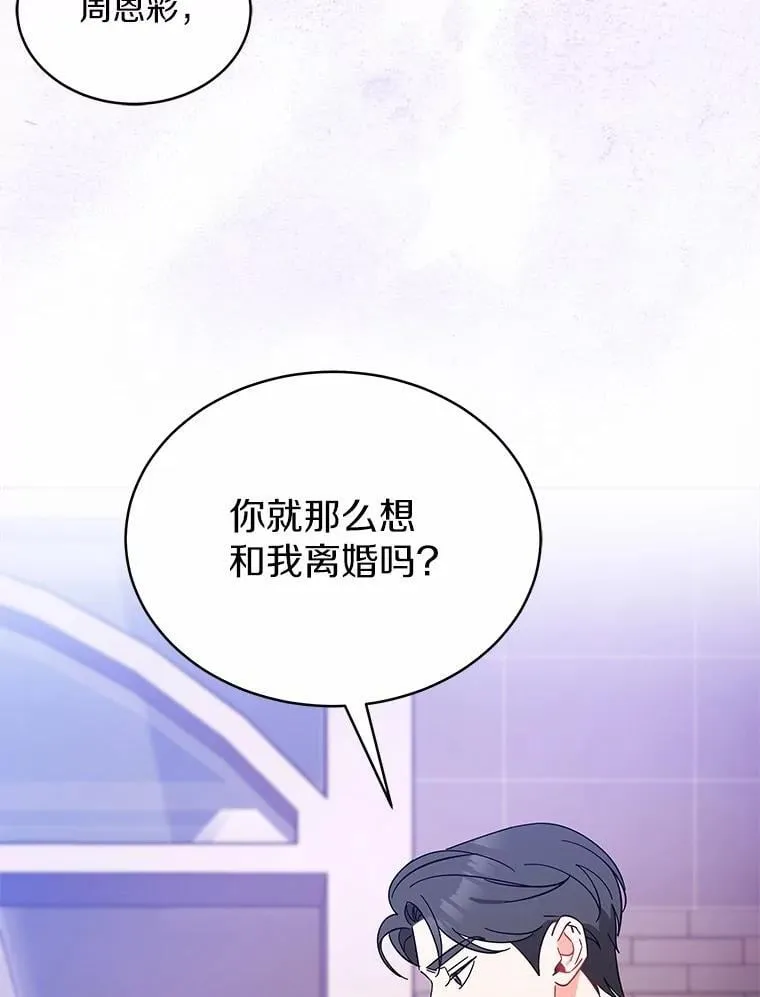 4.违反契约条件 第79页