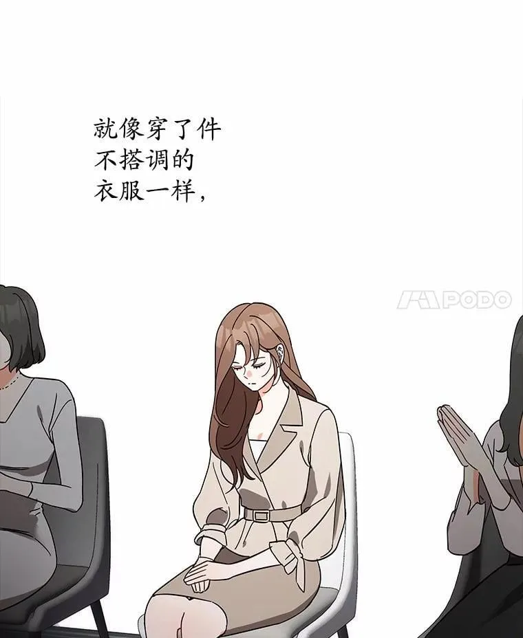 4.违反契约条件 第87页