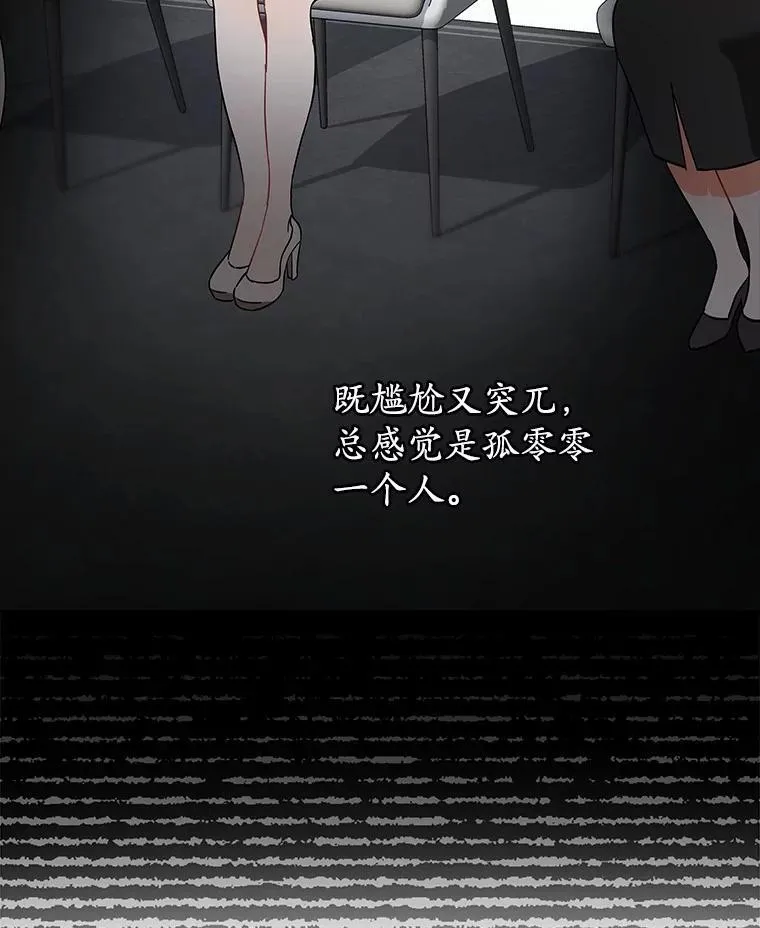 4.违反契约条件 第88页