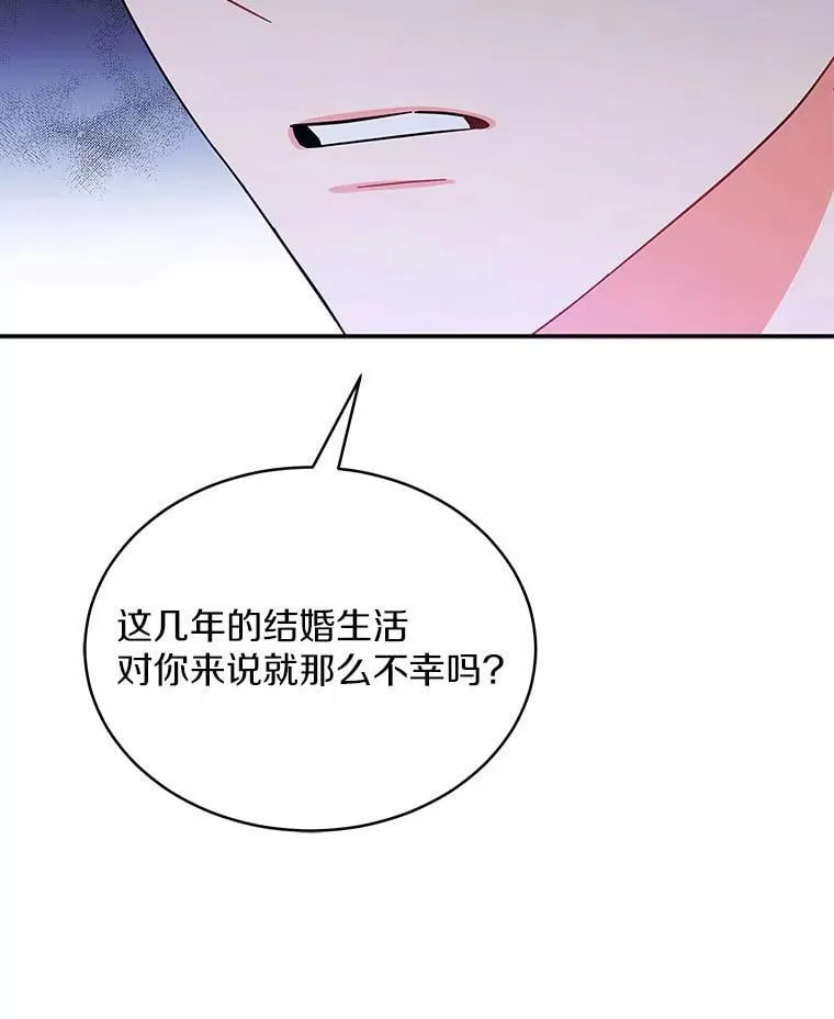 4.违反契约条件 第90页