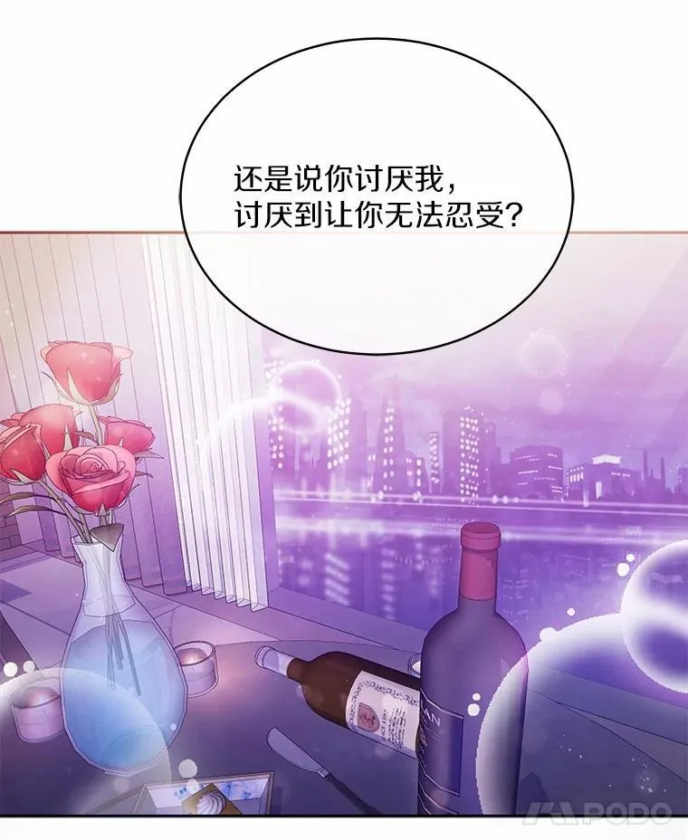 4.违反契约条件 第91页