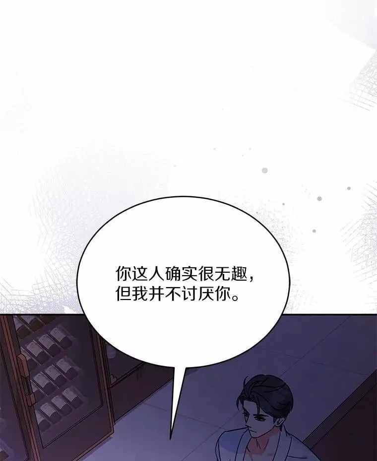 4.违反契约条件 第92页