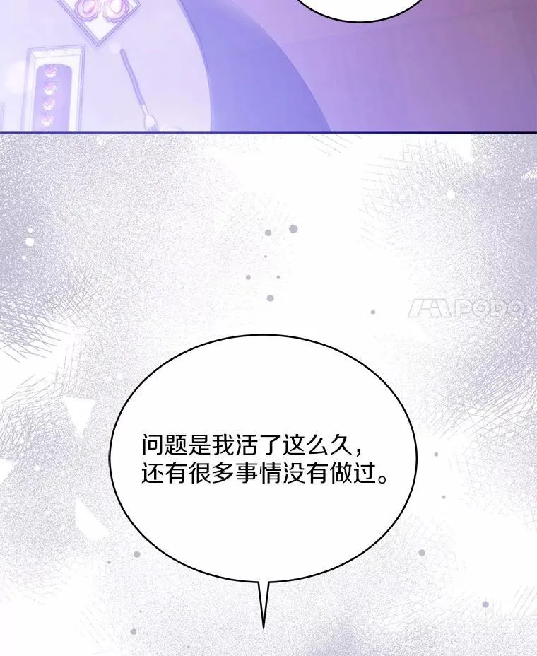 4.违反契约条件 第94页
