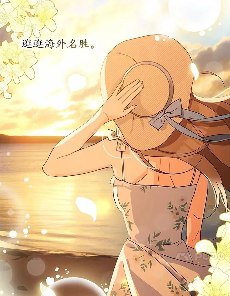 4.违反契约条件 第97页