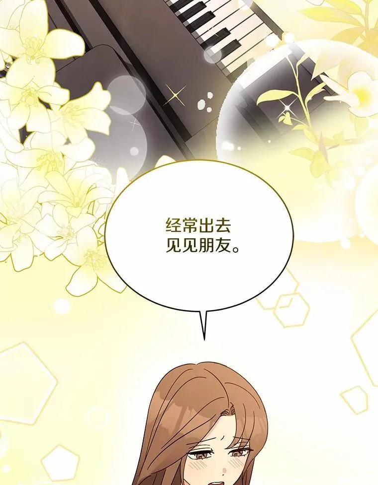 4.违反契约条件 第99页