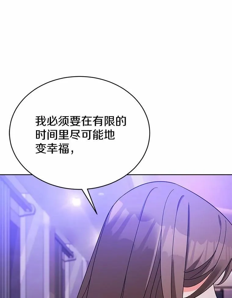 4.违反契约条件 第102页