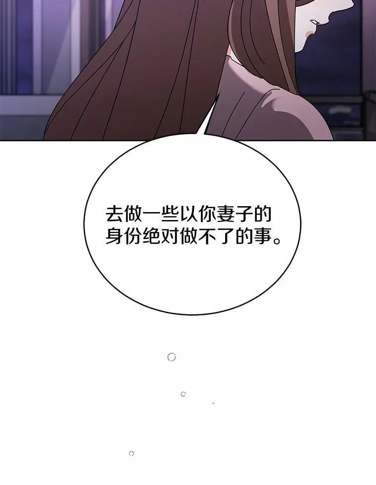 4.违反契约条件 第103页