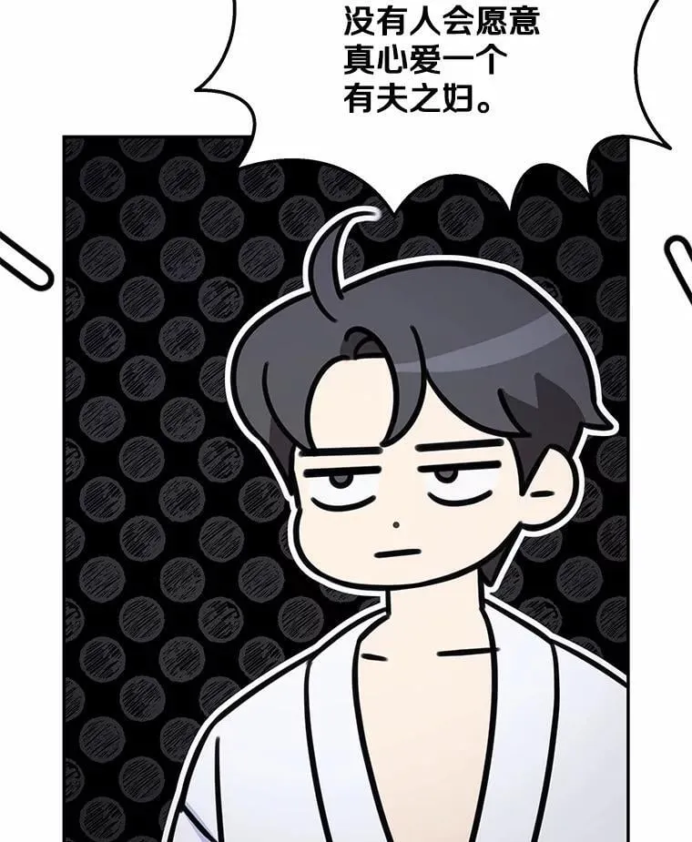 4.违反契约条件 第109页