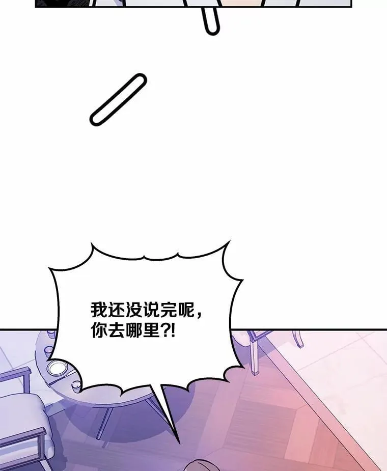 4.违反契约条件 第110页